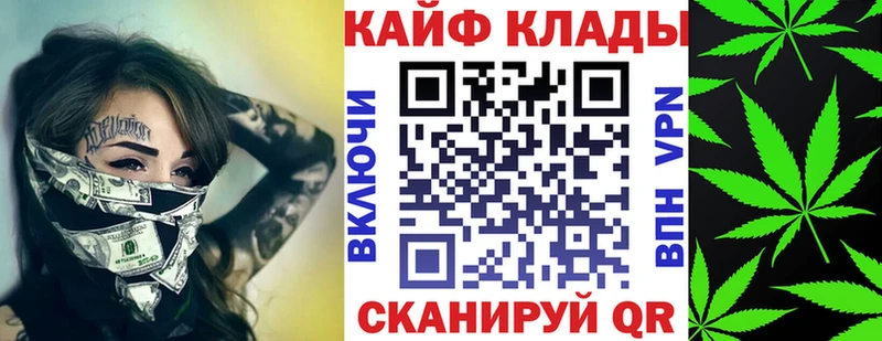Купить Cocaine  A PVP  МЕФ  Гашиш  Бошки Шишки  Красноармейск