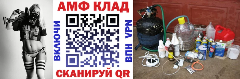 Амфетамин Premium  Купить где  Красноармейск 