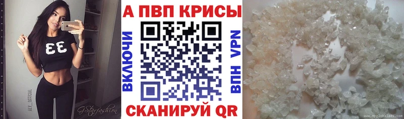 Alpha PVP СК Красноармейск