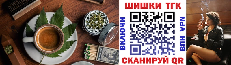 Cannafood марихуана  Купить  Красноармейск 