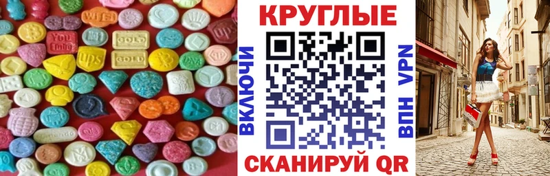 Купить закладки  Красноармейск  Экстази 300 mg 