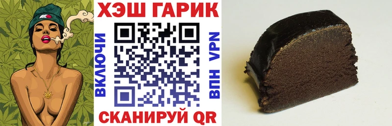 Купить где  Красноармейск  ГАШИШ ice o lator 
