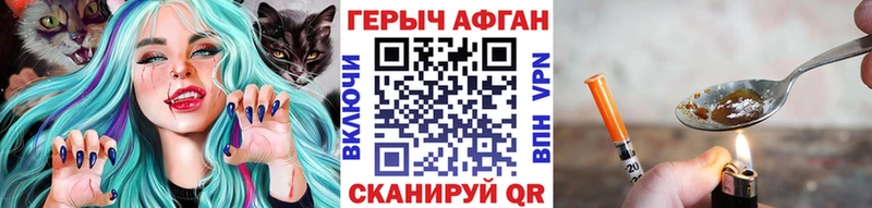 Героин гречка  Купить  Красноармейск 
