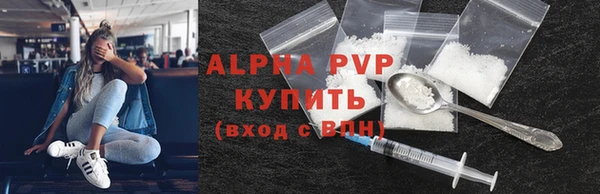 сатива Дмитров