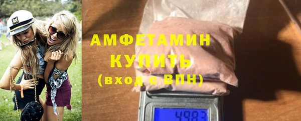 прущие грибы Дмитровск