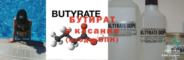 прущие грибы Дмитровск