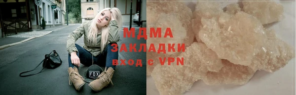 сатива Дмитров