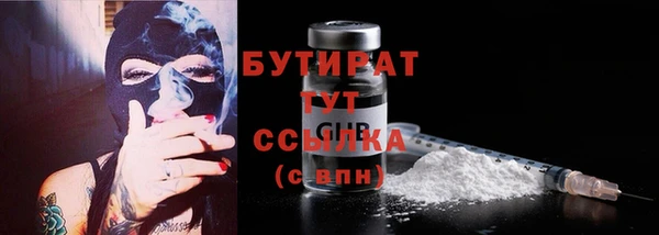 сатива Дмитров
