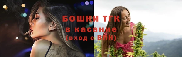 марки nbome Струнино