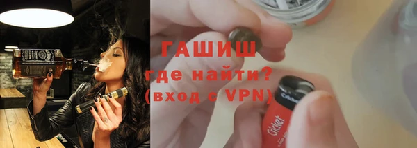 сатива Дмитров