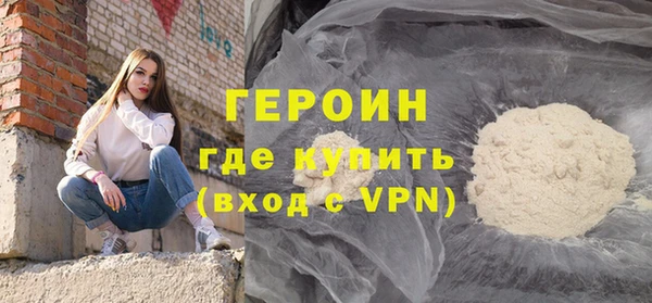 сатива Дмитров