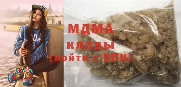 сатива Дмитров