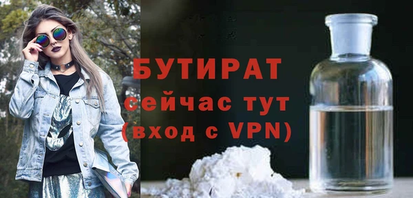 сатива Дмитров