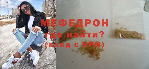 сатива Дмитров