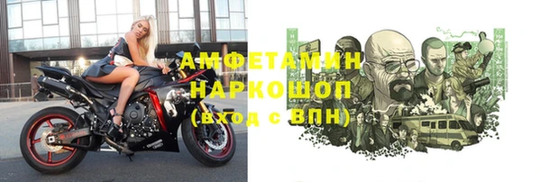 сатива Дмитров