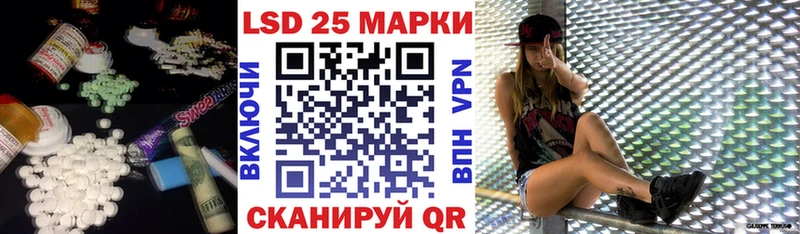 Купить где  Красноармейск  Лсд 25 экстази кислота 