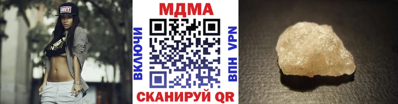 МДМА молли Красноармейск
