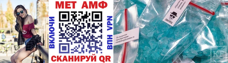 Купить закладки  Красноармейск  МЕТАМФЕТАМИН Декстрометамфетамин 99.9% 