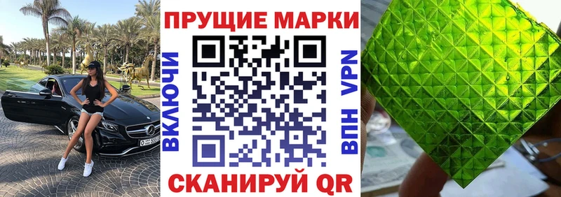 Купить  Красноармейск  Марки N-bome 1,5мг 