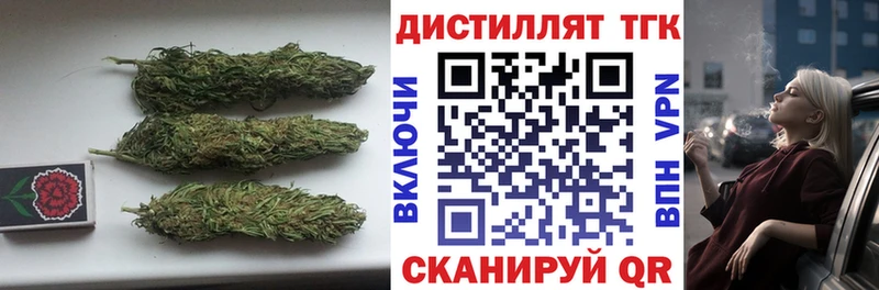 Дистиллят ТГК THC oil  Купить  Красноармейск 